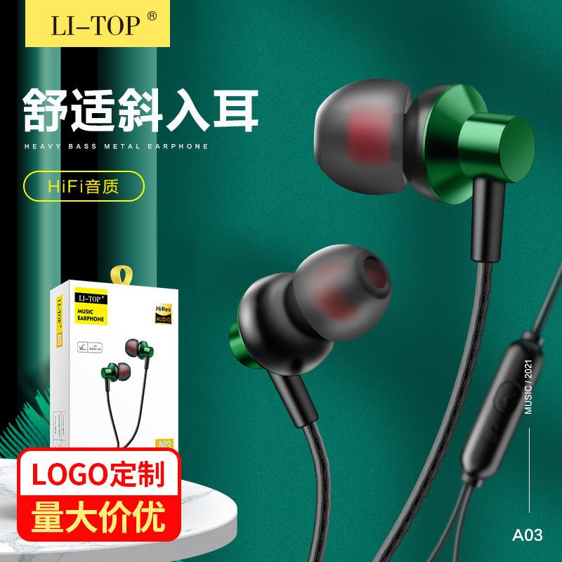 a03 in-ear elbow metal subwoofer music earphone wired tuning with controller audio earphone with mic boxed