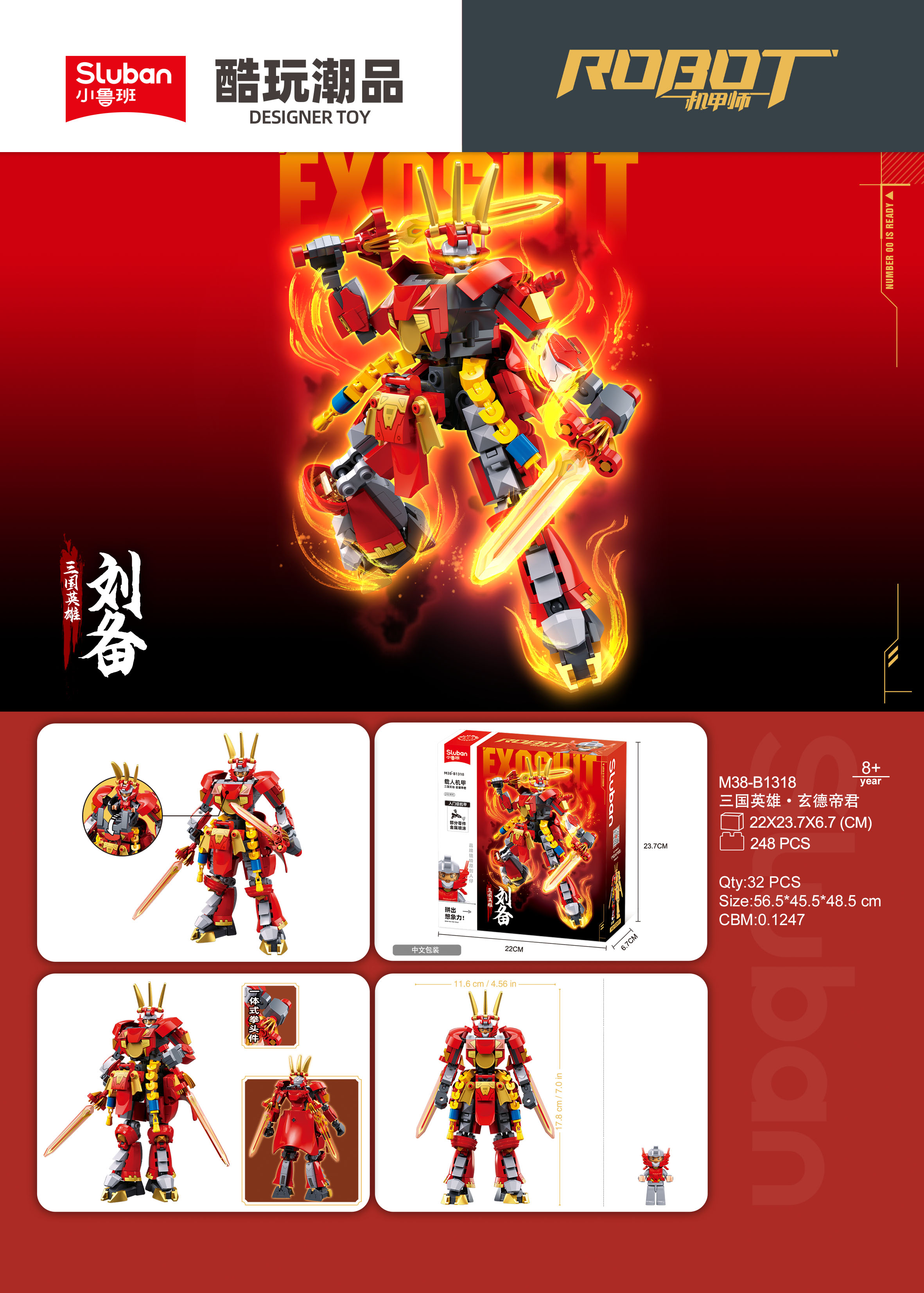 Little Lu Ban M38-B1318 Three Kingdoms Hero - Emperor Xuan De