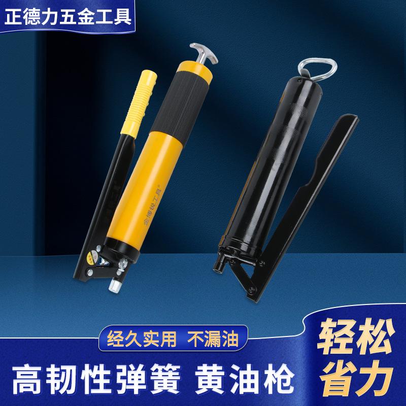 hardware tools lengthened handle injection grease gun oiling tools zinc alloy compression member type manual grease gun
