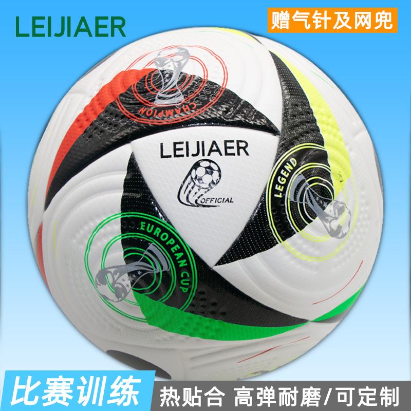 european cup new competition uefa football no. 5 pu thermal bonding premier league veneer football good factory direct sales
