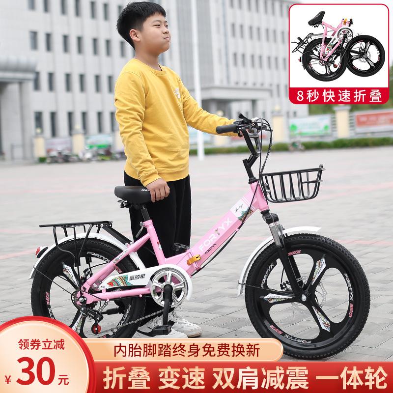 New Foldable Bicycle 18-Inch 20-Inch 22-Inch 24-Inch Student Bike Portable Scooter Lightweight Bicycle Wholesale