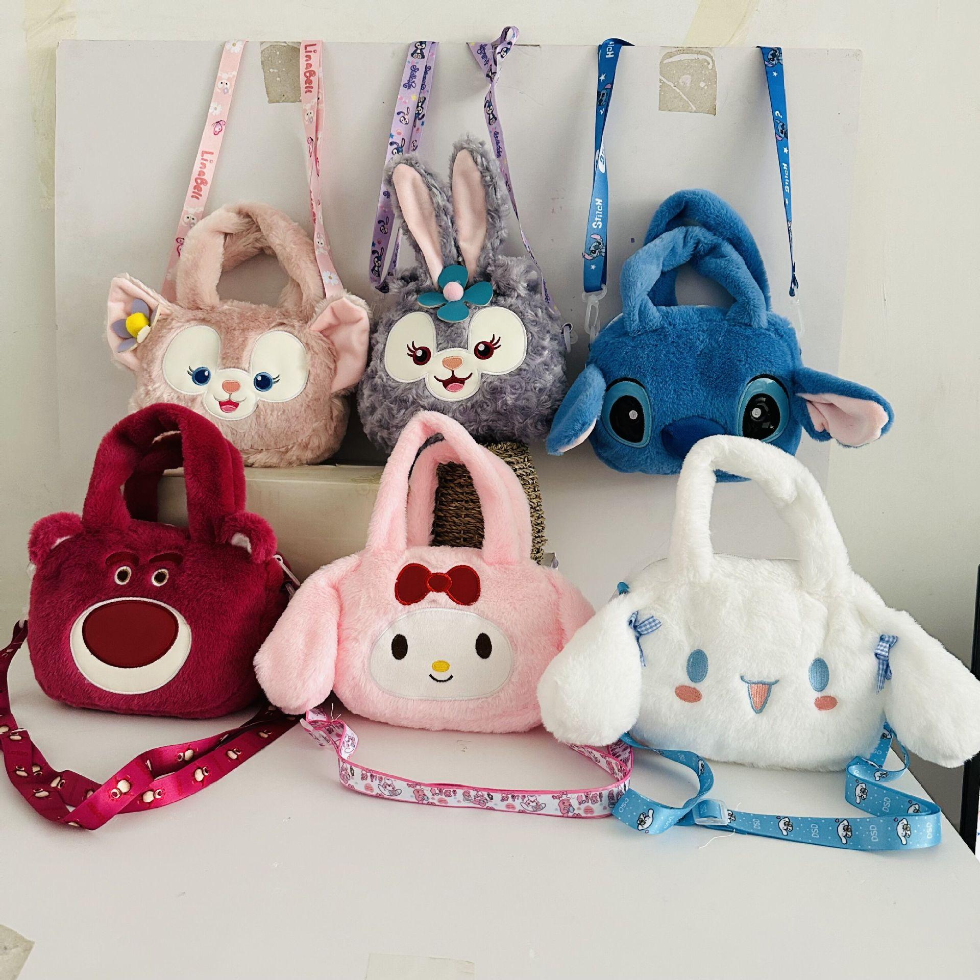 plush toy 8-inch crane machines crane machine exchange bag cinnamoroll babycinnamoroll strawberry bear shoulder crossbody handbag foreign trade