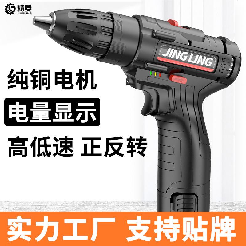 electric hand drill cordless drill lithium electric tools wholesale encyclopedia household pistol drill electric screwdriver impact drill