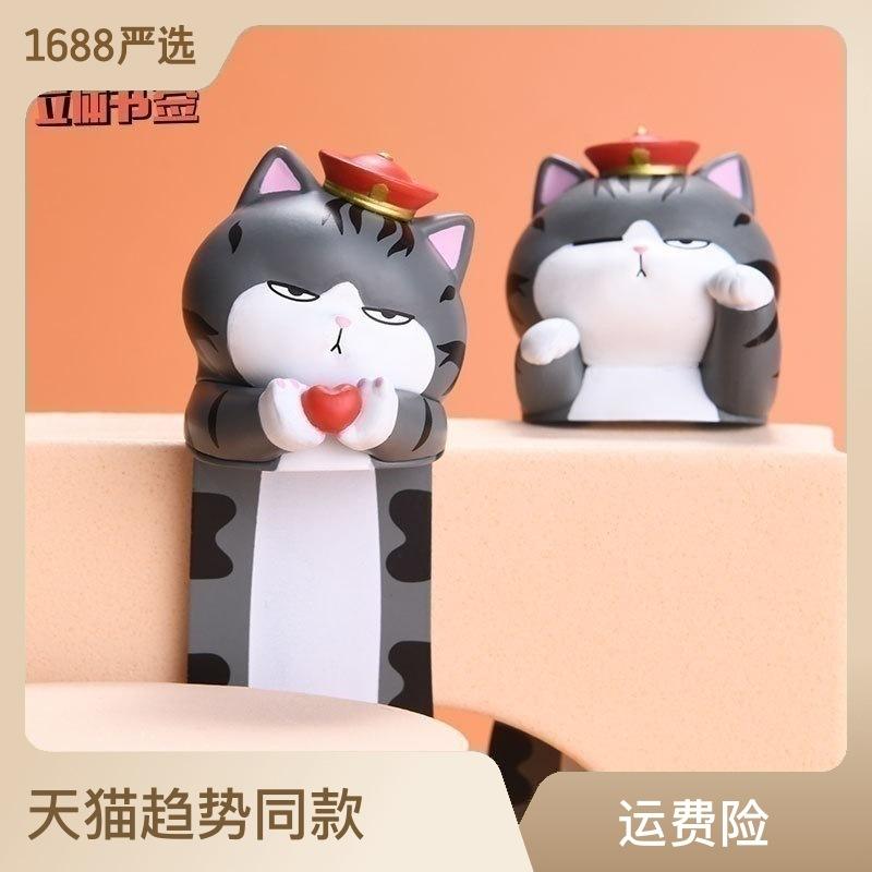 wu mi orange wu huang series bookmark cute girl stationery wu huang wanwan sleeping baza black cultural creative officially authorized