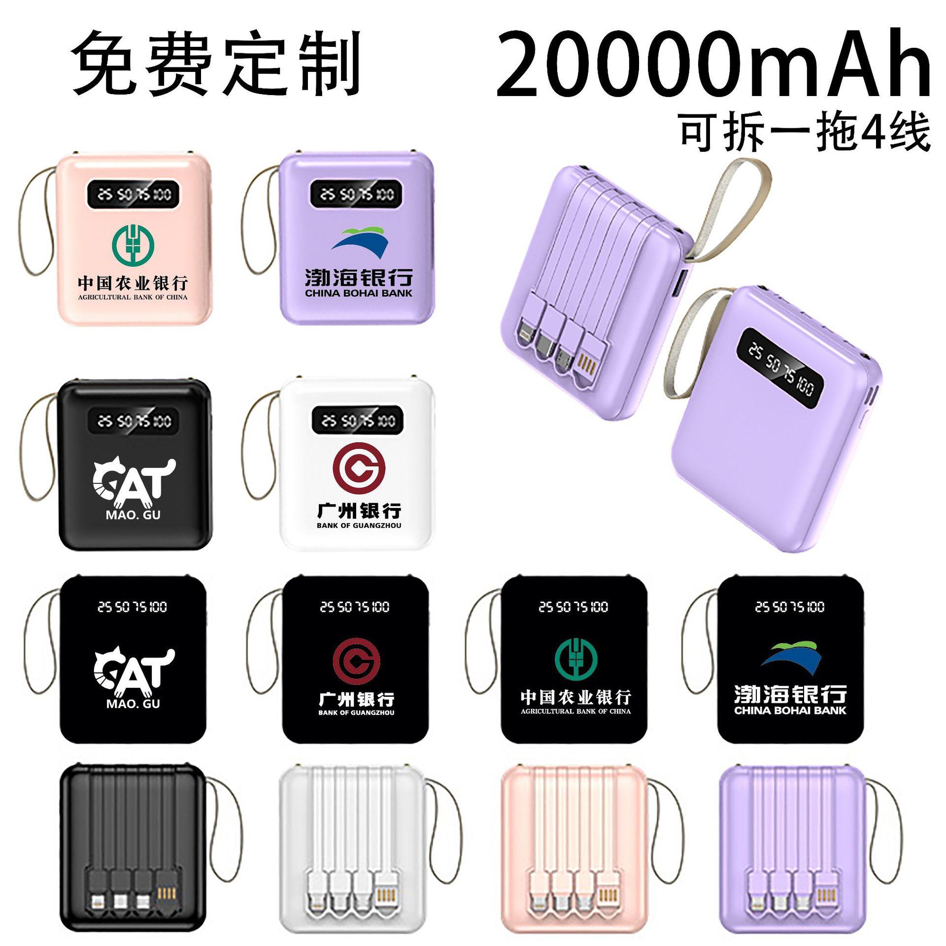wholesale mini small portable power bank 20000 ma mirror large capacity mobile power gift logo