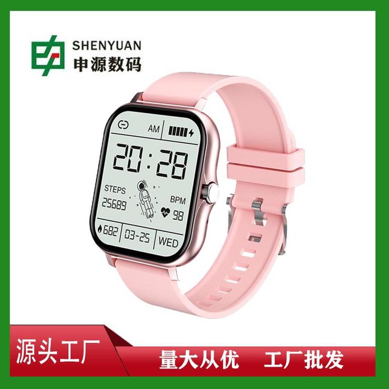 cross-border hot h13 smart watch gt20 bluetooth calling sports smartwatch heart rate gift factory