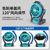 Portable Lithium Electric Fan Lighting Outdoor Camping Camping High Power Fan Rechargeable Electric Tool Mute