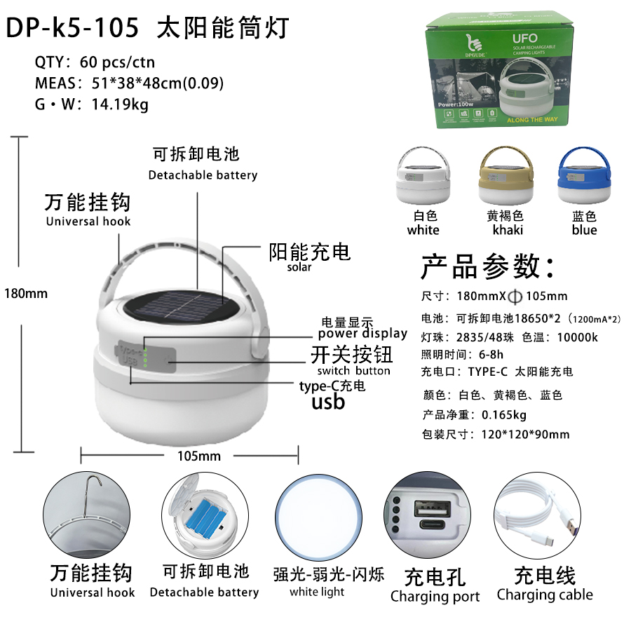 手电筒手电/警用手电筒/手电筒电筒/一次性光伏手电筒/强光手电筒细节图