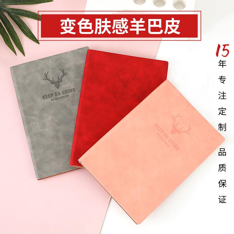 business sheepskin notebook soft copy notebook stationery a5 notebook wholesale notebook custom logo