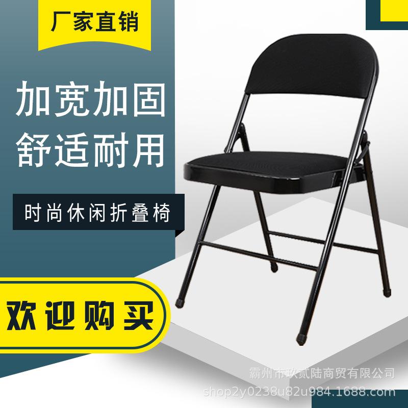 factory wholesale chair simple multifunctional with backrest plastic leisure folding office training chair white lawn chair