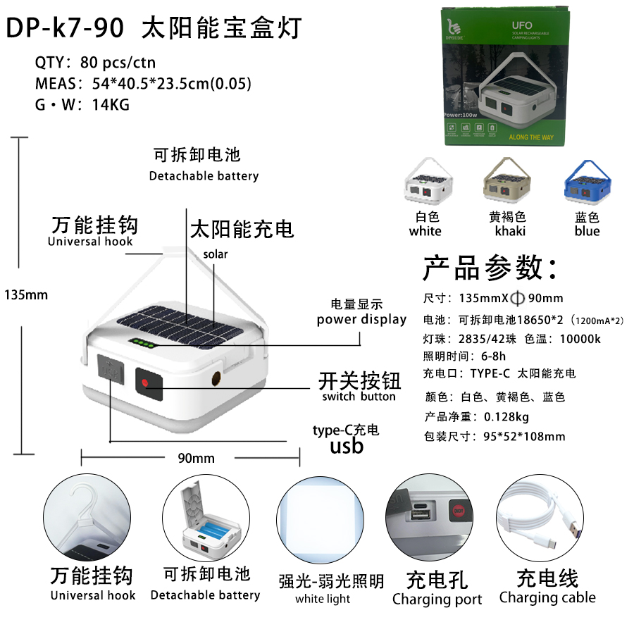 泡灯太阳能球泡灯泡灯太阳能球泡灯泡灯太阳能球泡灯