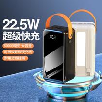 cross-border outdoor large capacity power bank 60000 ma mobile power supply super fast charge factory foreign trade wholesale