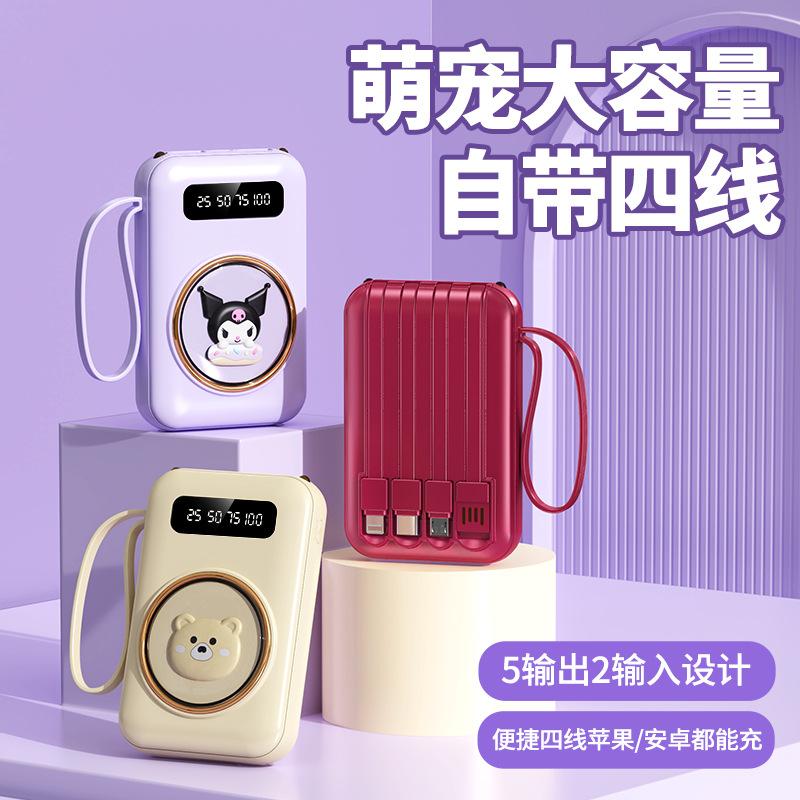 cartoon with cable power bank 20000 ma mini large capacity fast charging mobile power gift one piece dropshipping full figure