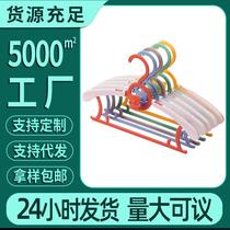 Children's Clothes Hanger Plastic Children's Clothes Hanger Household Baby Clothes Hanger Thickened Retractable Drying Clothes Hanger Infant Clothes Hanger