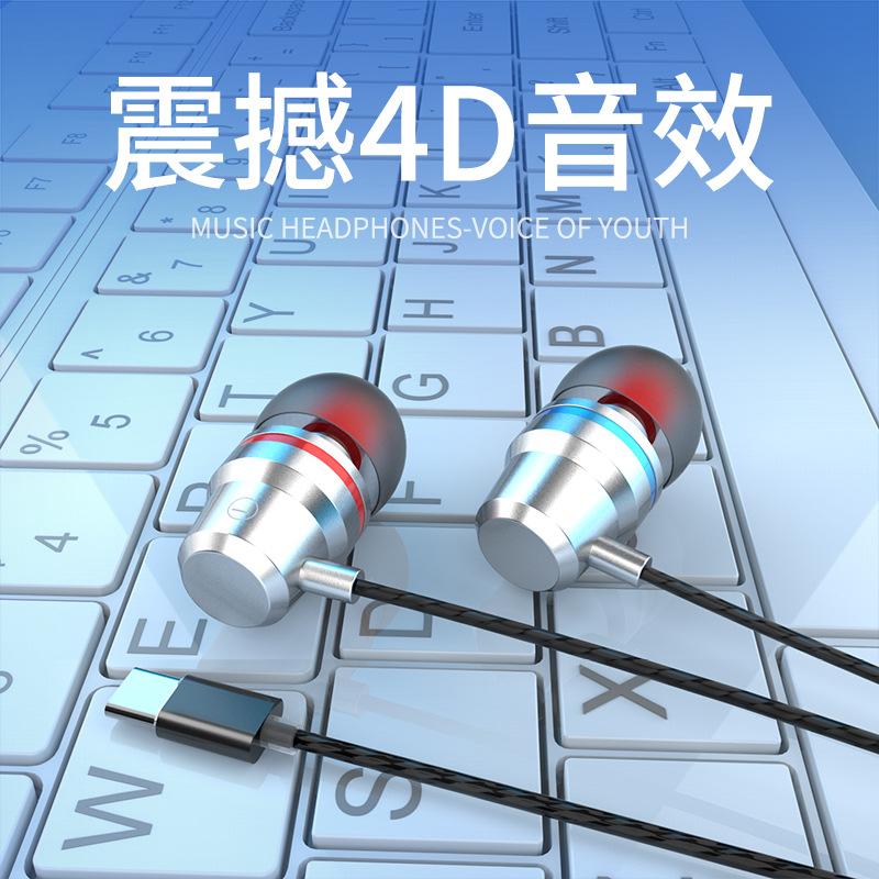 type-c earphone for letv 2 xiaomi 8 xiaomi 6 earphone metal earphone subwoofer in-ear full figure