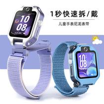 applicable to huawei smart watch 3pro/5x/4x woven nylon magic tape breathable sweat absorbing loop replacement strap