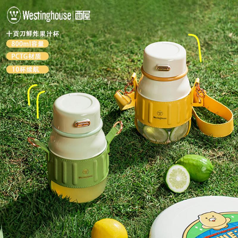 westinghouse wsx800 portable juicer wireless electric juicer barrel juice cup portable cup outdoor small fat ton cup