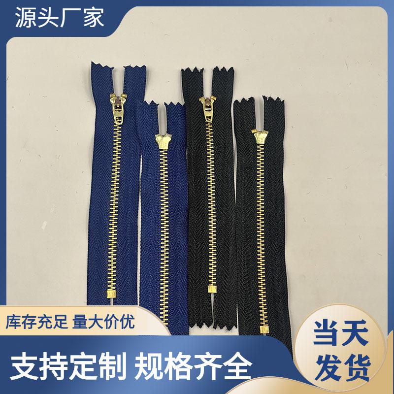 no. 3 no. 4 brass metal zipper jeans placket zipper head zipper casual pants closed tail self-locking