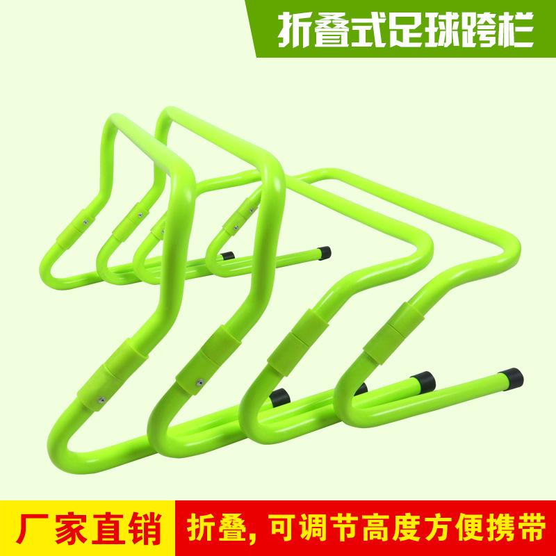 Folding Hurdle Adjustable Height 20cm30cm Football Training agility Hurdle Hurdle Hurdle Bar
