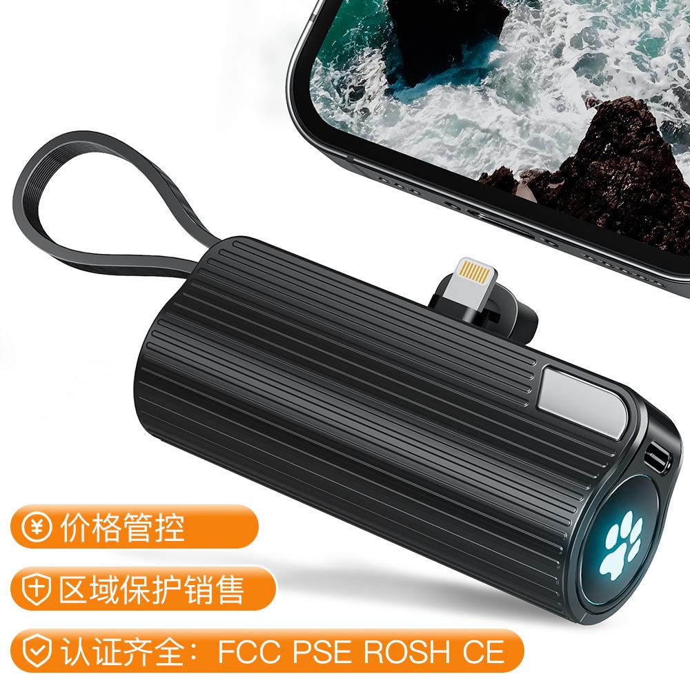 cross-border new arrival pocket wireless capsule power bank small portable power source power bank wholesale mini fast charge
