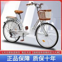 shanghai phoenix bicycle vehicle parts variable speed commuter student retro lightweight v-brake bicycle female bicycle adult