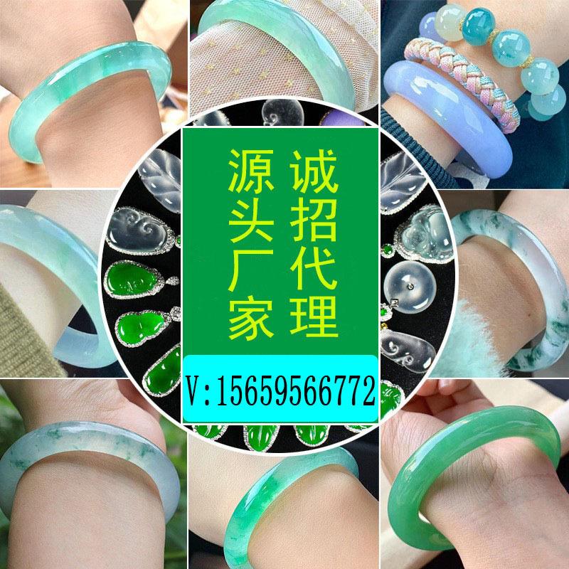 myanmar ice jade bracelet safeness bracelet jade bracelet jade stone imperial concubine female bracelet spring color fake jadeite jade bracelet