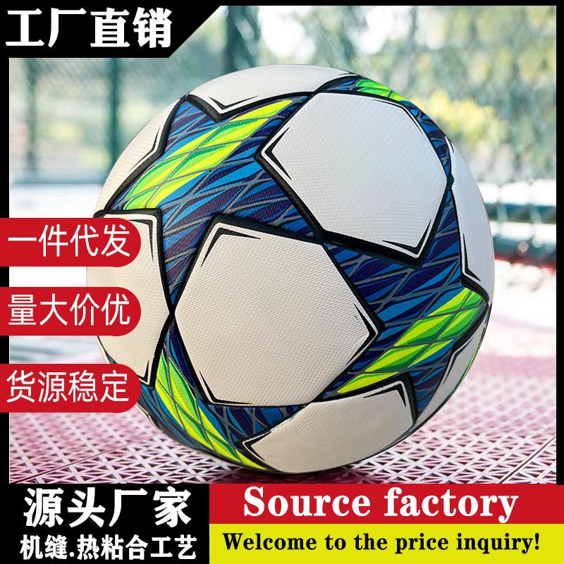 [factory wholesale] uefa football primary and secondary school students children's competition training no. 4 no. 5 hot adhesive competition football