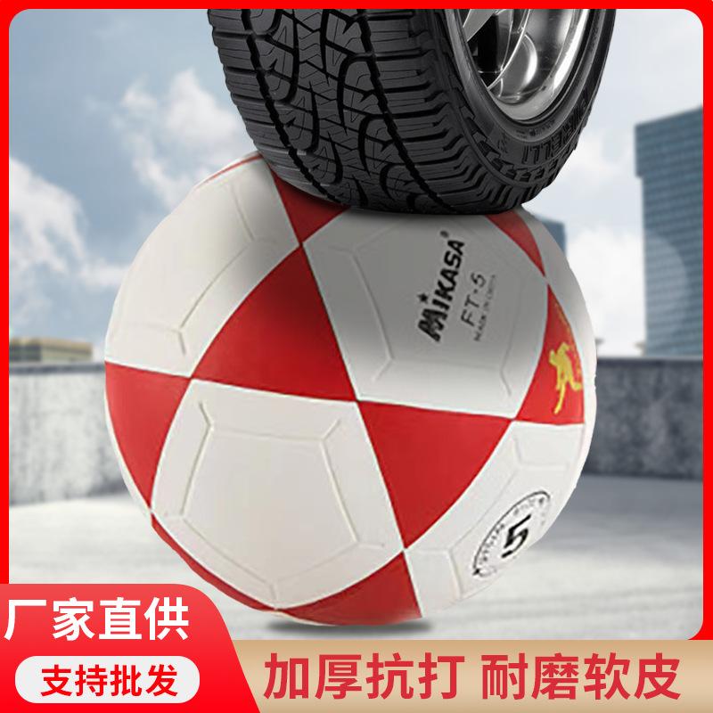 Spot New No. 3 Football Primary School Kindergarten Children Training Entertainment Football Wholesale full figure
