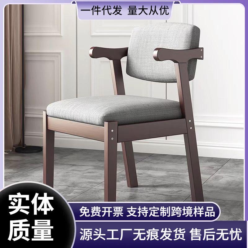 solid wood chair simple style table and chair study home comfortable bedroom stool office dining backrest study student's chair