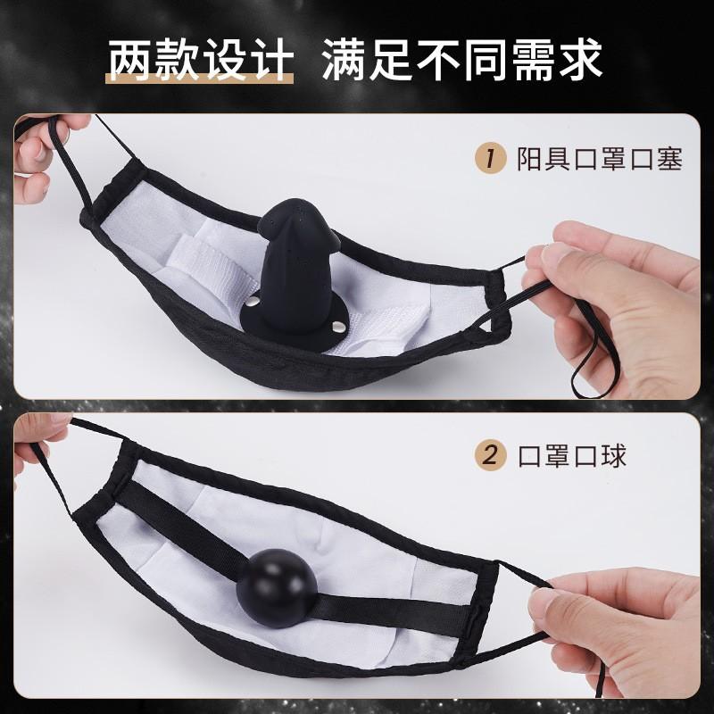 adult sex product mouth ball penis adult supplies sex toy female training mouth ball ball gag sm props supplies