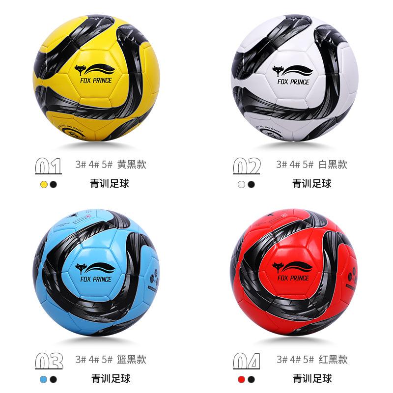 football no. 5 adult pvc no. 4 primary and secondary school students no. 3 children kindergarten training competition for high school entrance exam football details Picture