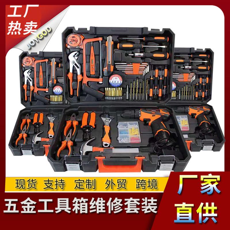 factory invoicing household hardware tools combination suit car repair tools electric drill impact drill suit toolbox