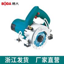 boda stone cutting machine stone cutting machine household multi-function hand-held wood tile marble cutting electric tool