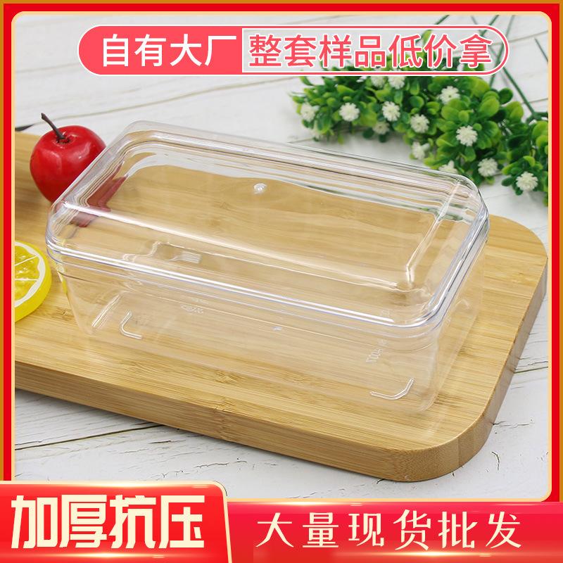 storage box rectangular hardware tools parts box transparent plastic box packaging storage small box injection box