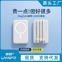 wholesale magsafe magnetic wireless power bank 10000 ma mini super fast charge mobile power supply customization