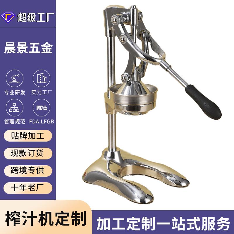 cross-border stainless steel manual juicer stall manual juicer commercial fruit juicer fresh pressed squeezing machine