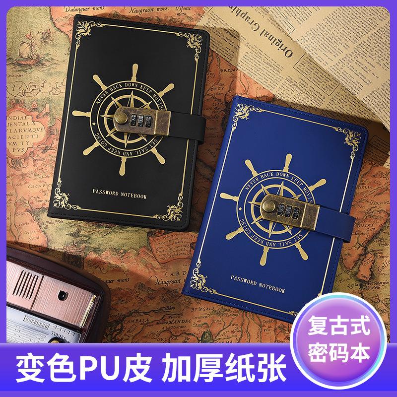Retro Password with Lock A5 Notebook Pack Multifunctional Notepad Record Journal Book Office Stationery Book