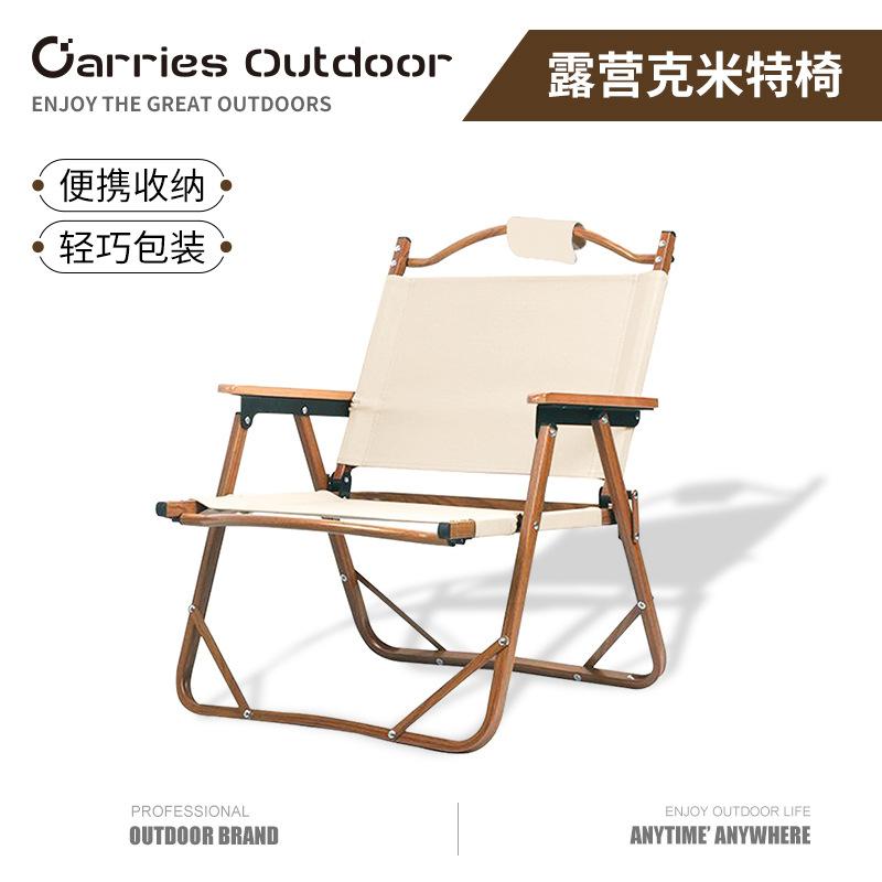 camping camping kermit chair outdoor portable folding ultralight aluminum chair fishing backrest leisure chair