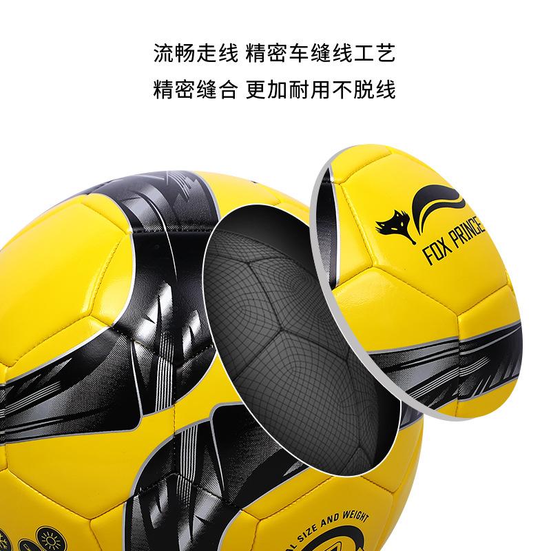 football no. 5 adult pvc no. 4 primary and secondary school students no. 3 children kindergarten training competition for high school entrance exam football Specification drawing