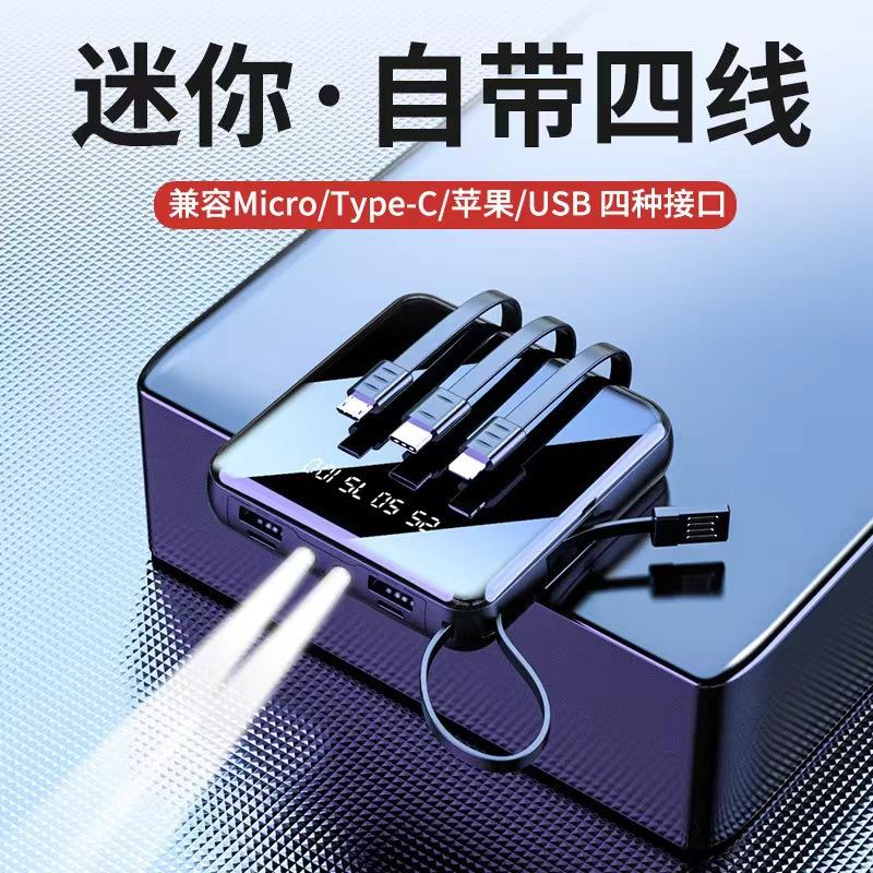 new shared mini fast charge with cable veran power bank 20000 ma gift printed logo mobile power supply details Picture