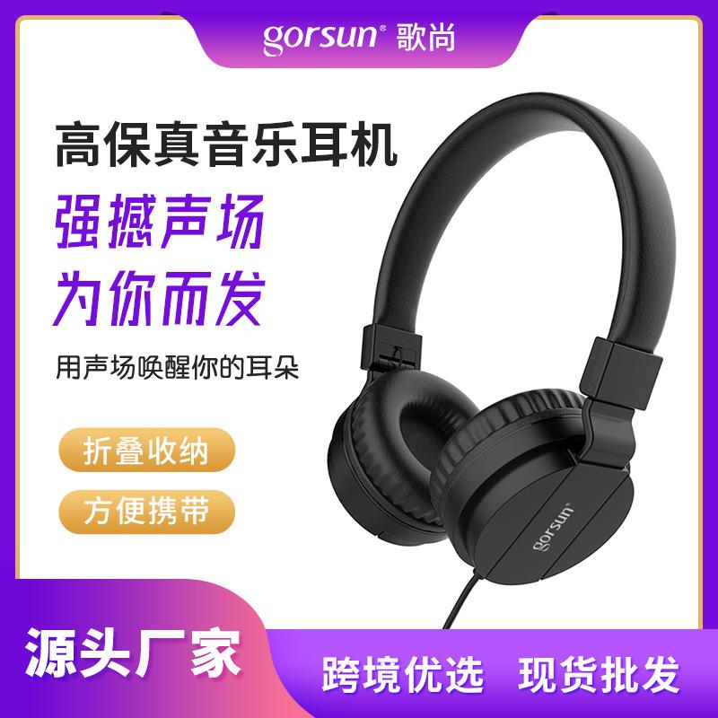 gotham 778 piano electronic keyboard drum musical instrument monitoring earphone subwoofer head-mounted computer gaming wired headset