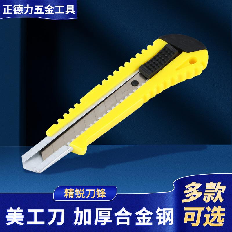 liweite hardware tools 223 art knife home decoration wallpaper knife paper cutter office stationery knife sharp wallpaper knife