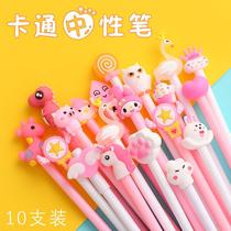 south korea fresh creative gel pen 10 pack cute super cute pen student black pen girl heart office supplies