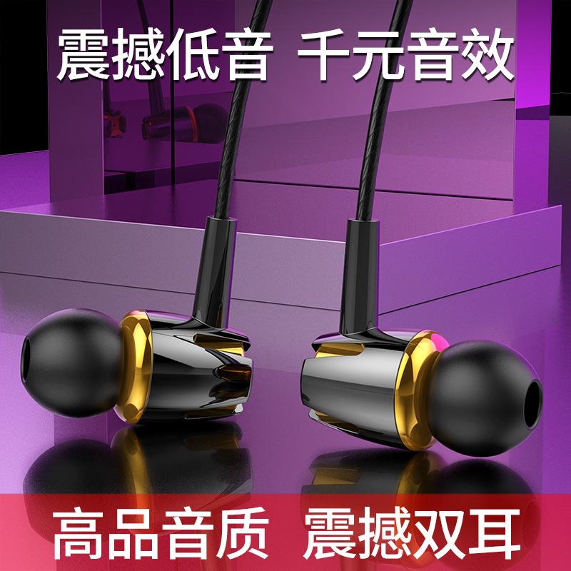luminous bass in-ear earphone for vivo through-hole earphone with microphone mobile phone for oppo earphone