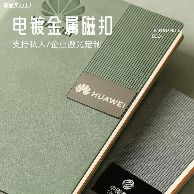 notebook gift set 2024 new a5 thickened notebook good-looking diary notebook engraved