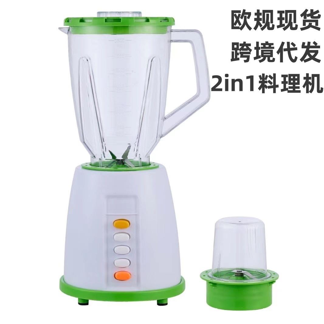 blender foreign trade hot products juicer household mini soybean milk machine blender grinding meat grinder cooking machine