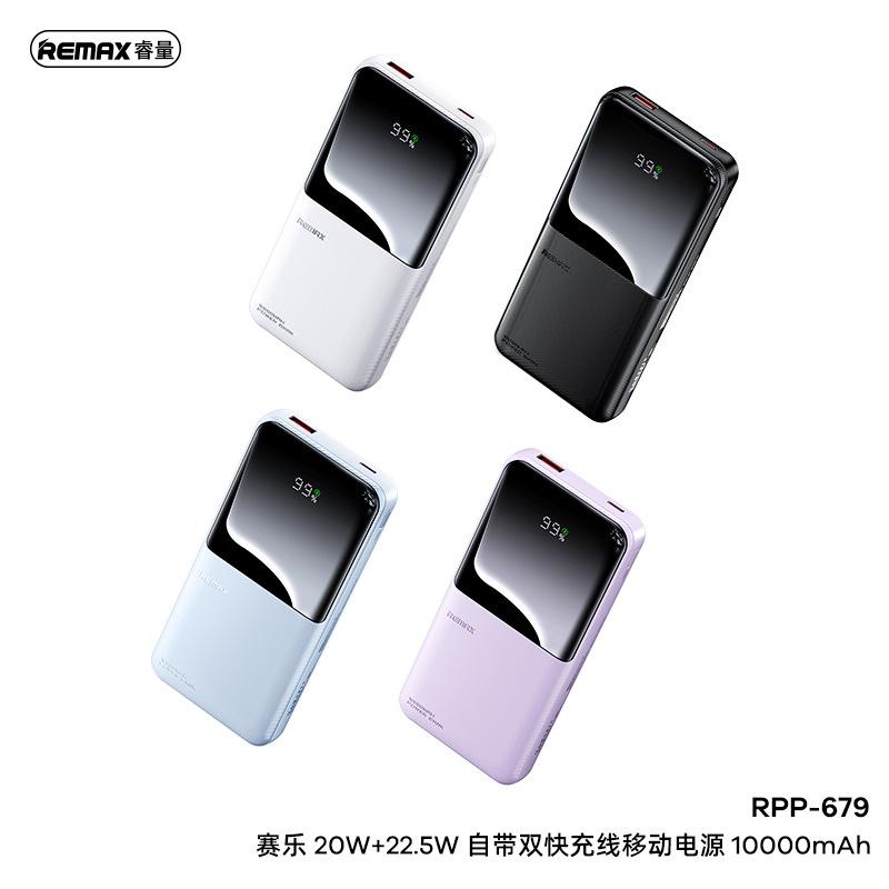 popular cele 20000 ma with cable power bank 20 fast charge power bank digital display mobile power supply Application Scenario