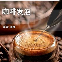 electric whisk automatic blender milk frother coffee muddler mini cream blender rs-8831
