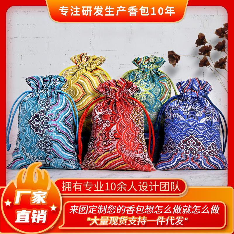 Perfume Bag Bag Silk Pouch Chinese Style Ethnic Drawstring Bag Jewelry Gift Candy Beads Bracelet Packaging Bag Pouch