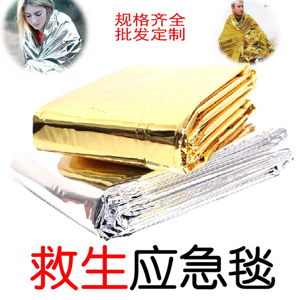 outdoor emergency blanket life saving blanket thermal insulation blanket survival emergency blanket sleeping bag tent outdoor emergency survival